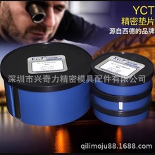 ���M�ھ���YCT���P��g϶Ƭ�g϶�|Ƭ����Ϧ�Ƭ50MM�����Ƭ