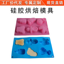 6连玩具硅胶儿童烘焙蛋糕辅食饭团模具diy手工捏捏乐皂制作模型
