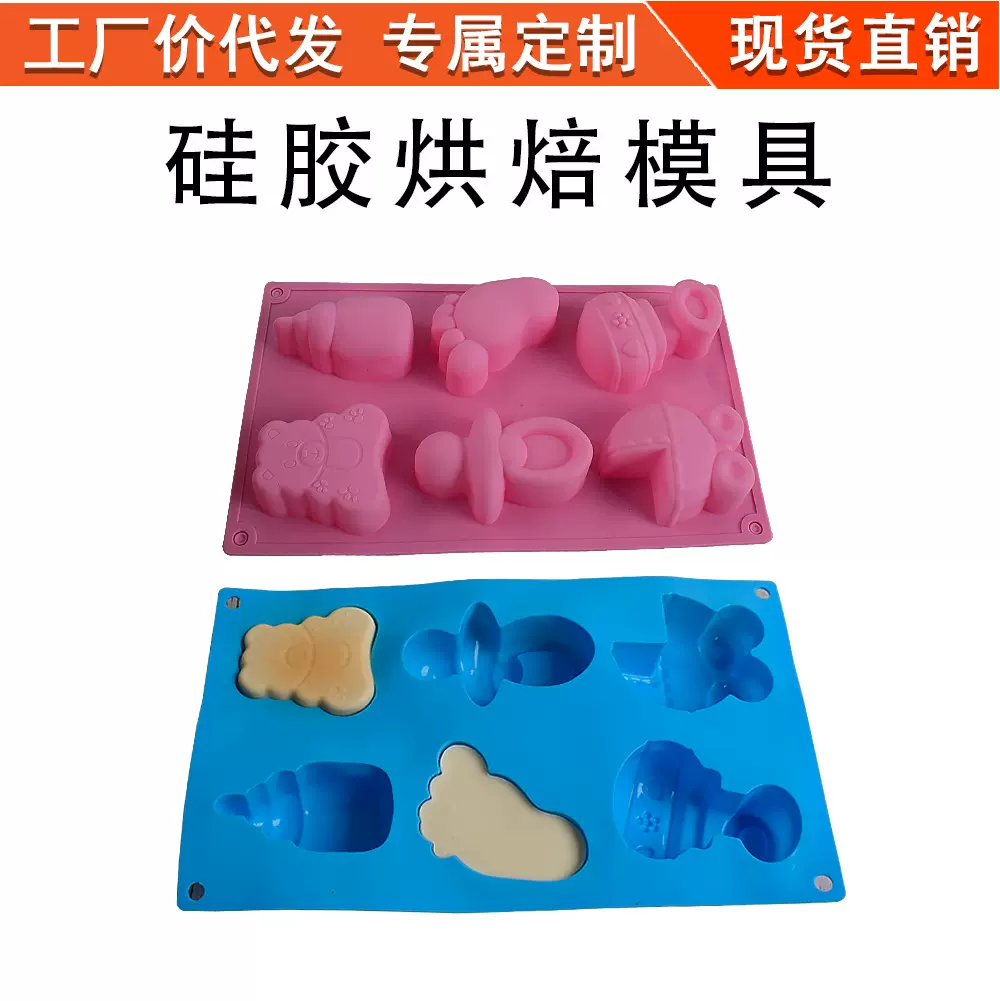 6连玩具硅胶儿童烘焙蛋糕辅食饭团模具diy手工捏捏乐皂制作模型