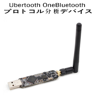 Ubertooth One 2.4GHz wireless Bluetooth protocol analysis tool electronic device development original