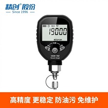 ����Elitech ����������ռ� VGW-760 �߾��ȴ����� ������