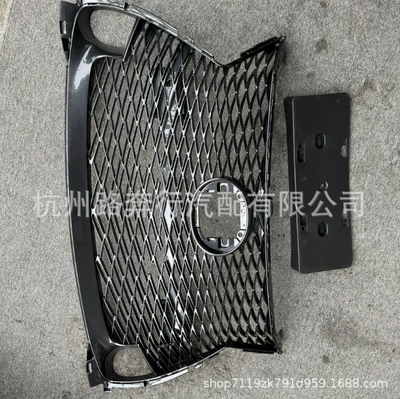 53101-30b40 53146-30030 53145-30040 suitable for Lexus medium network license frame