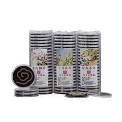 Simple Packaging 20-Piece Non-Stick Incense Sticks: Elegant Goose Pear in the Tent Fragrance, Nha Trang Agarwood, Ambergris, Kylin Agarwood, and Dried Rosewood Incense for Home Use