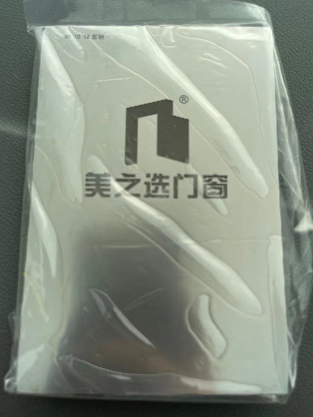 微信图片_20210717012700