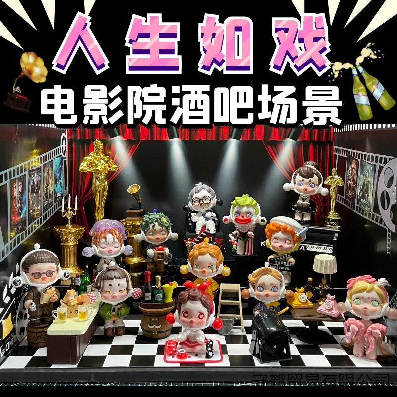Коллекционная слепая коробка (POPMART) SKULLPANDA Action Series, мини-фигурки, 12+1 вариантов