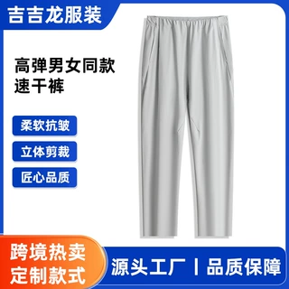 跨境爆款2026年男士夏季新款休闲裤男大码宽松运动长裤裤子批发订