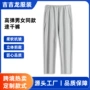 夏季大码宽松新款休闲裤