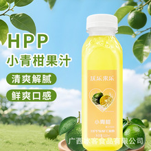 【沃乐果乐】HPP小青柑汁复合果汁夏日饮品果汁