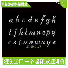 时尚英文字母烫钻　烫钻烫图　烫钻图案批发