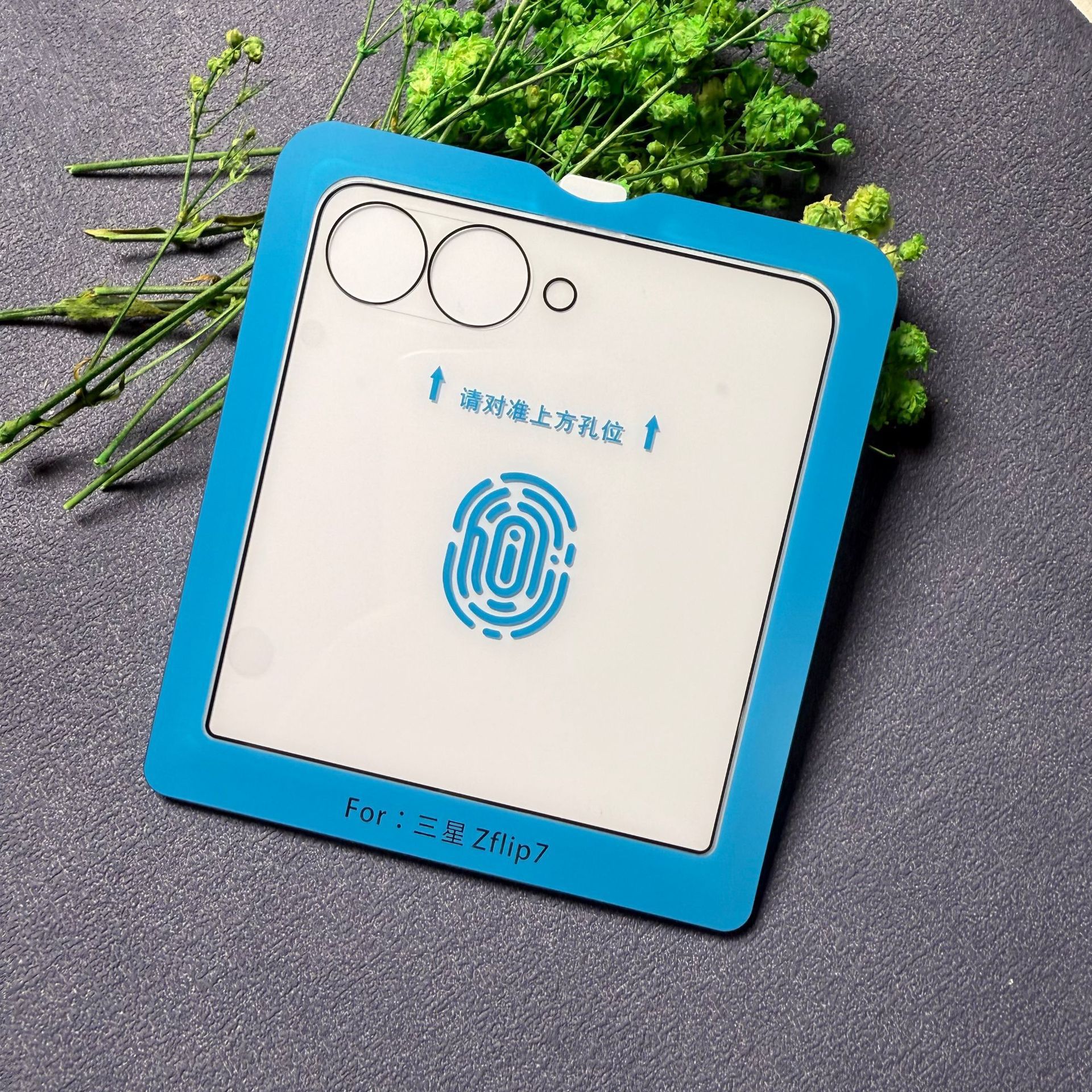 Suitable for Samsung Zflip 30% off Stacked Screen External Screen Fine Hole Zflip5 Full Screen Positioning Second Sticker Glass Screen Protector