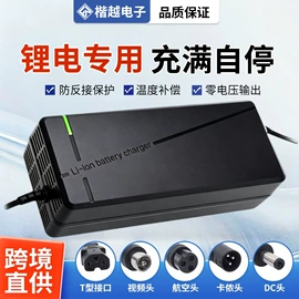 电动车充电器;电池充电器