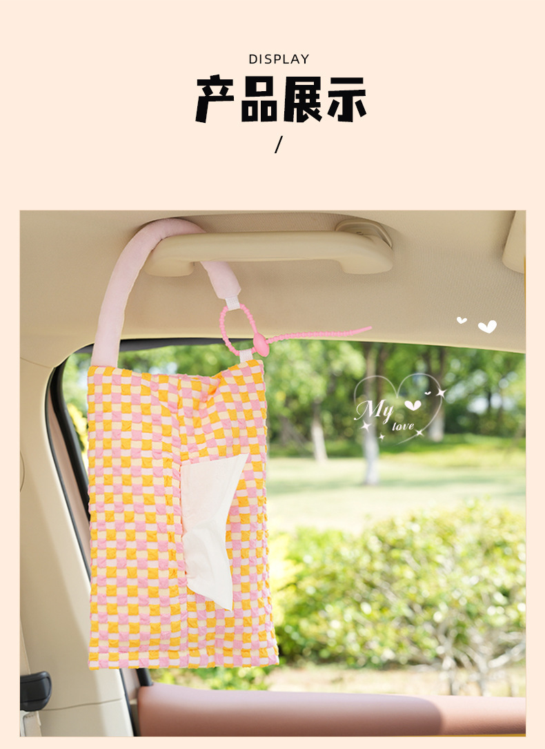 Cute Cream Style Car Tissue Box DIY Fabric Car Hanging Tissue Box Creative Car Home Dual-Use Tissue Bag