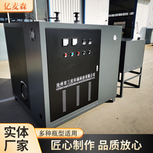 電導熱油爐生產廠家批發河北山東電導熱油爐反應釜壓合機加熱設備