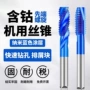 螺旋机用m2m3m4m5m6m8涂层丝攻