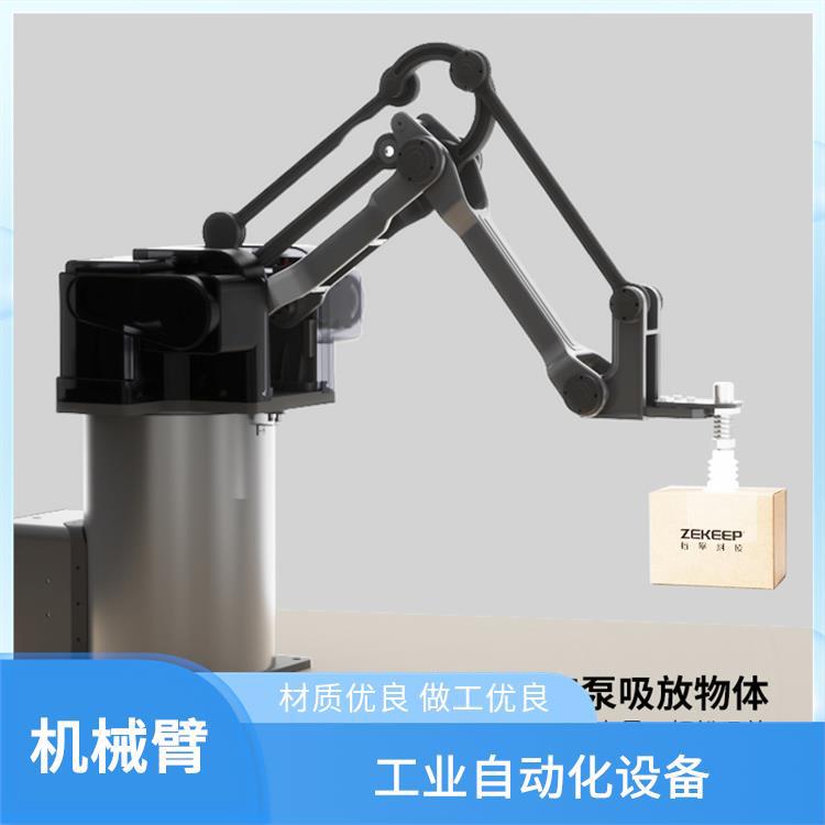 ZKBOT-3086 中控系统配套机械臂 高精度重复定位 可视化触摸屏控