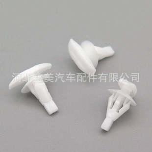 90651S4N003 Applicable door sealing strip clip, cover rubber strip, front middle and rear door edge fixing nail of trunk