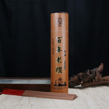 天然檀香线香 拜拜香礼佛香沉香鹅梨帐中香 竹签香批发烧香拜佛香