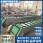 化工定制爬坡调速输送机