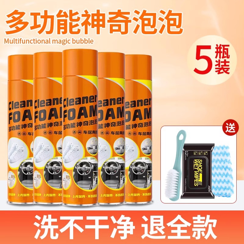 3250ml 5병 [재고시 추천] [주문시 3종 청소세트 무료]