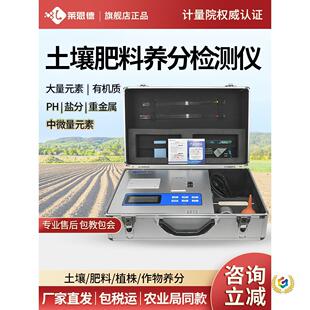 �����B�֙z�y�x���ϸ߾��ȵ����npk���|���ٜy�y���䷽ʩ�ʃx��