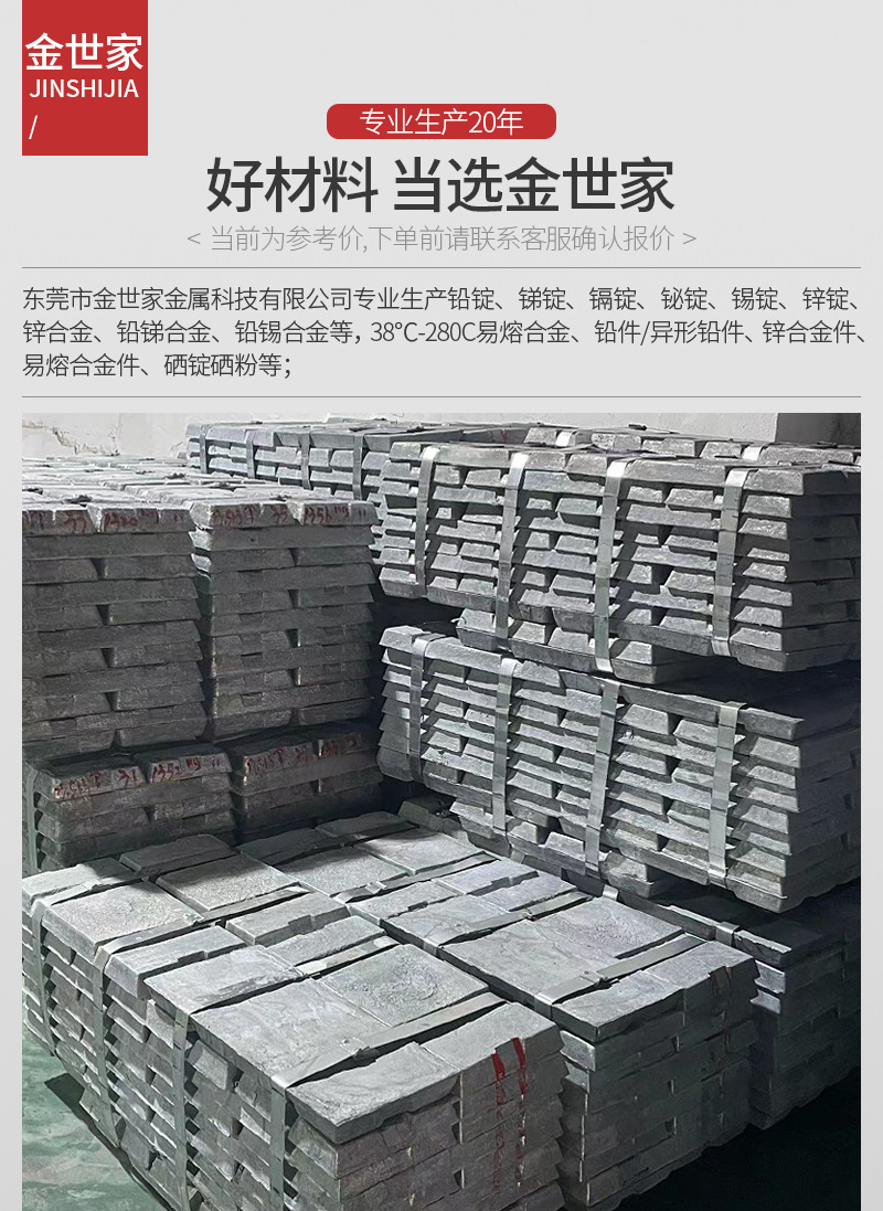 1-锌锭_01.jpg