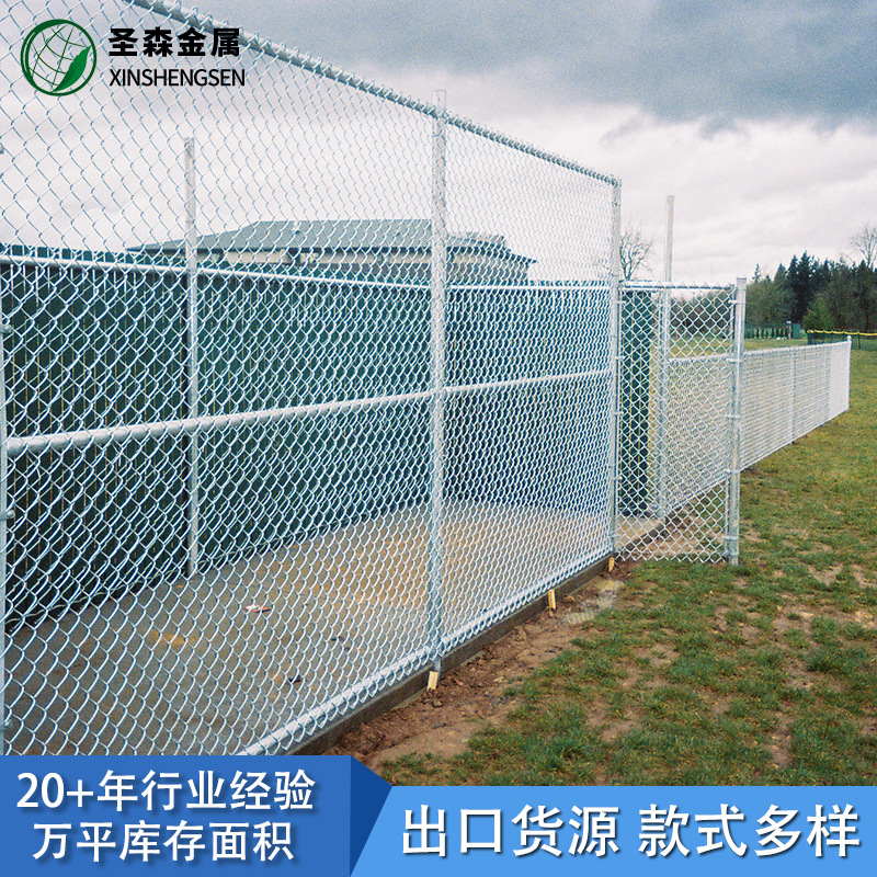 勾花网护栏外贸出口欧美Chain Link Fence围栏网栅栏厂家勾花网