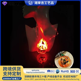 节庆用品;圣诞装饰品;化妆服饰道具