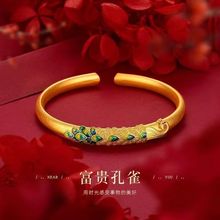 网红款工厂直销锌合金镀金银孔雀手镯女款新娘婚庆沙金两世欢手镯