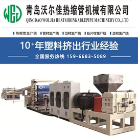 塑料管材设备;塑料板材设备;塑料挤出机