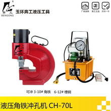 ������ Һ���_�יCCH-70L ��䓽��F��יC ����3̖���F�ϛ_��