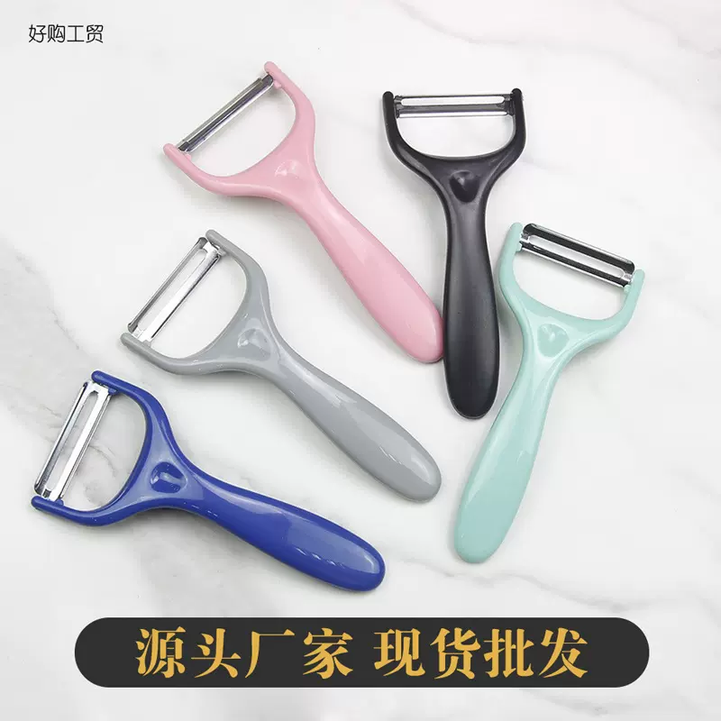 瓜刨削皮刀土豆刮皮刀不锈钢双面刀片水果刨皮多功能三角刨刨丝