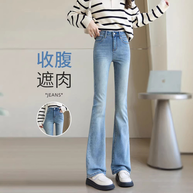 Spring, Summer, and Autumn Style Flared Jeans for Women, High-Waisted Light-Colored Bell-Bottom Pants, Slim-Fit Pants for Petite Women Spring, Summer, and Autumn Style Flared Jeans for Women, High-Waisted Light-Colored Bell-Bottom Pants, Slim-Fit Pants for Petite Women