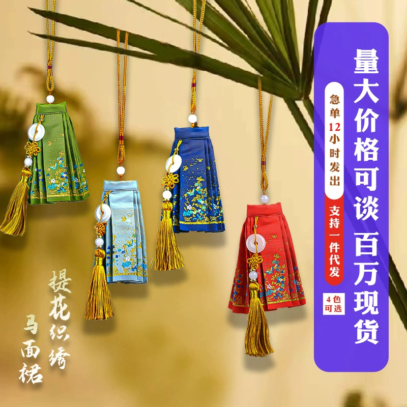 Юбка с лапшой в древнем стиле Hanfu Hanfu Fu сумка саше Аксессуары для молитвы