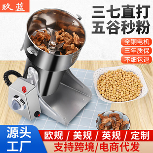 �WҎ��Ҏ110V��ș����C�������ߴ�ۙC����С��ĥ�ۙC������ĥ�C