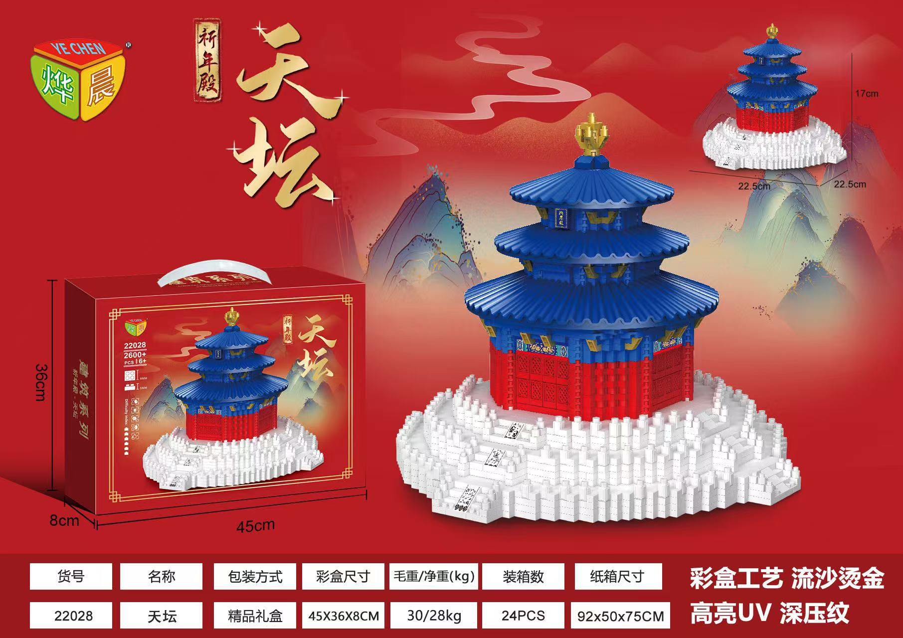 微信图片_20260306124558_491_1486