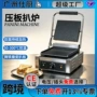 双面烹饪条纹控制扒炉