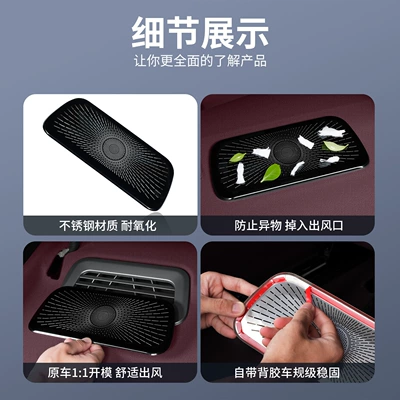 Car Interior Accessories, Other Automotive Interior Supplies