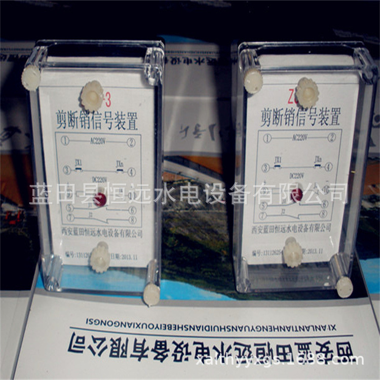 云贵川ZJX-3剪断销信号报警装置ZJX-3A/ZJX-3D装置说明书