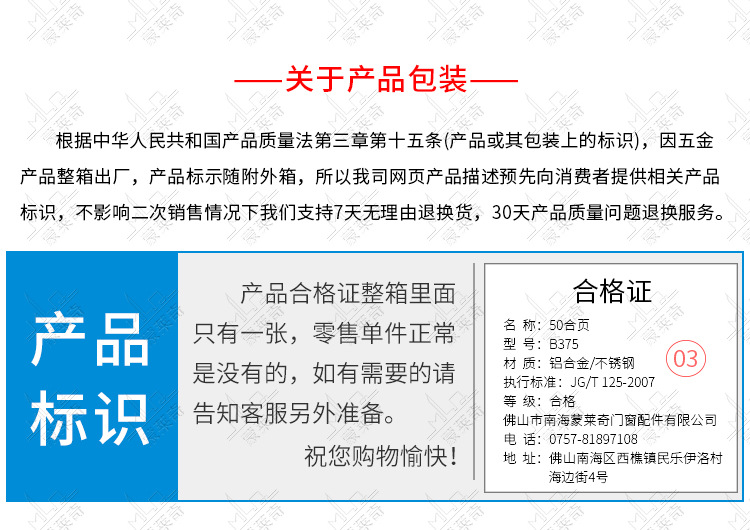 页_29.jpg