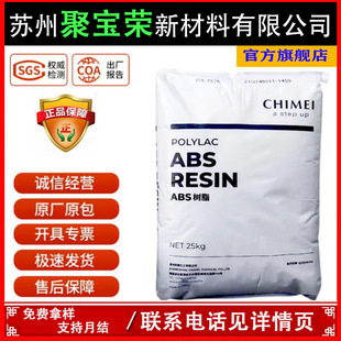 ����ABS 悽����� PA-757K ע�� �߄��� ��ӡ�C�⚤ �����w��ԭ��