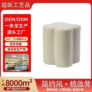 亚马逊工厂代工新款搁脚凳可开盖定制OEM储物凳轻奢梳妆凳高级感