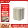 定制新款代工开盖搁脚凳
