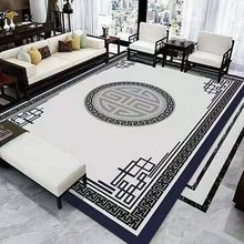 新中式客厅地毯国风茶几毯家用大地垫现代简约卧室房间满铺床边毯