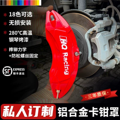 Hub | Brake caliper cover