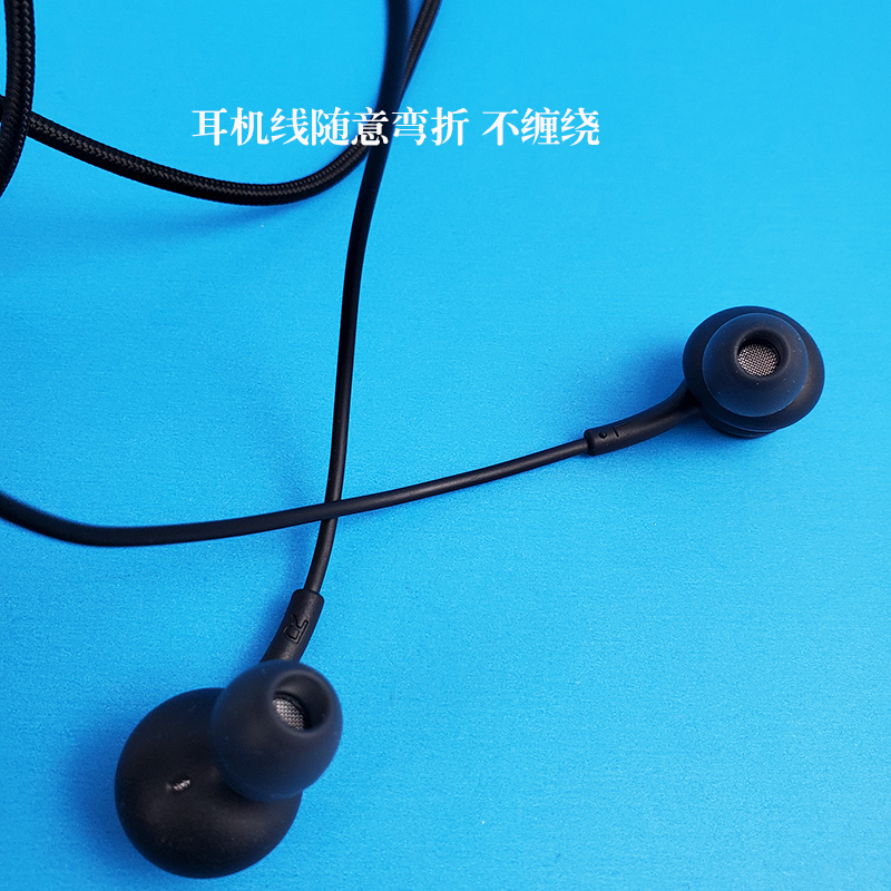Compatible genuine headphones, mobile phone, earplugs, S23, S22, S21, S20, wire control
