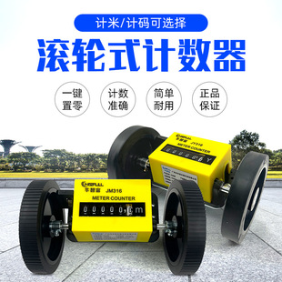 ��ƥ����Ӌ�ױ�JM316Ӌ�a����݆�L��ʽӋ�����L��Ӌ�ױ�\�a������