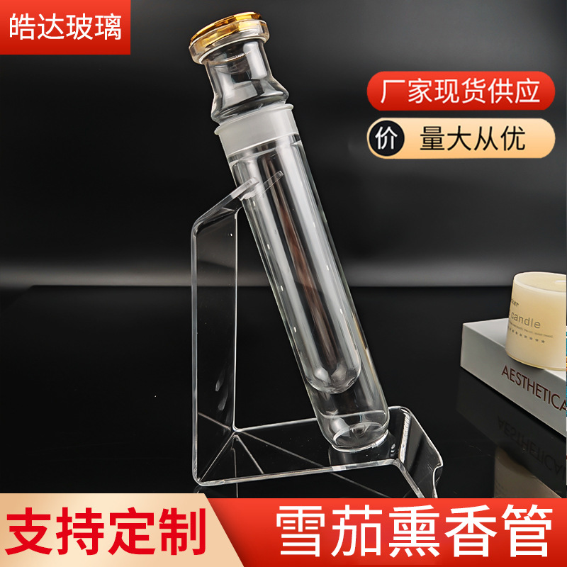 雪茄香薰玻璃管调味管雪茄含湿度计醇化养护琉璃摆件密封雪茄管
