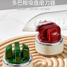 吸盘式磨刀石家用厨房磨菜刀剪刀工具神器2025新款专业快速磨刀器
