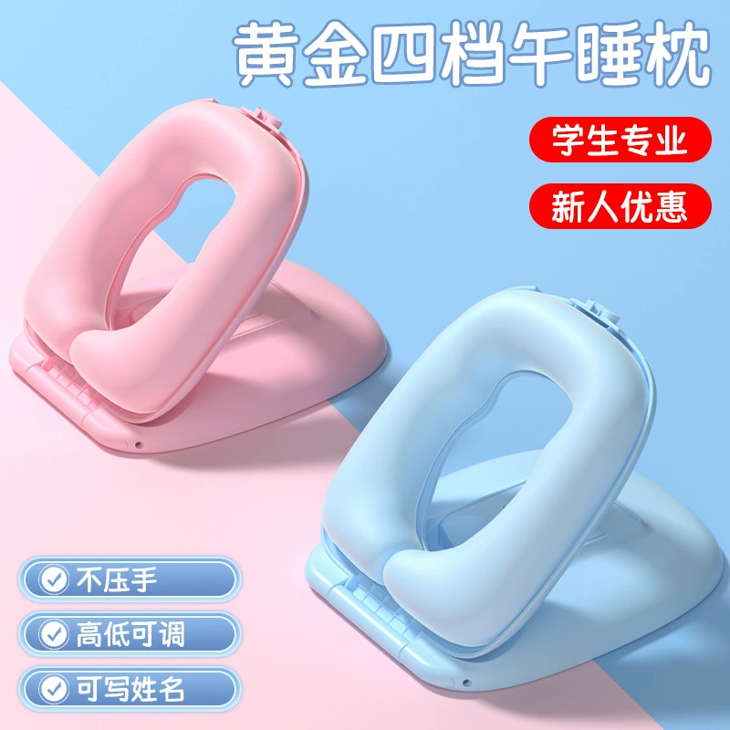 Портативная складная подушка для сна второго поколения лежа на столе Подушка для детей