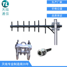 室外七单元八木天线GSM 890-960MHZ高增益10DB定向通迅天线